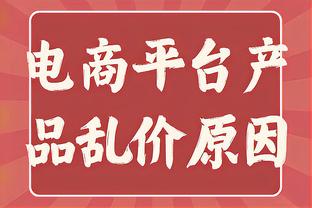 快船VS独行侠首轮时间出炉：4月22日凌晨3点半开战 两场凌晨！